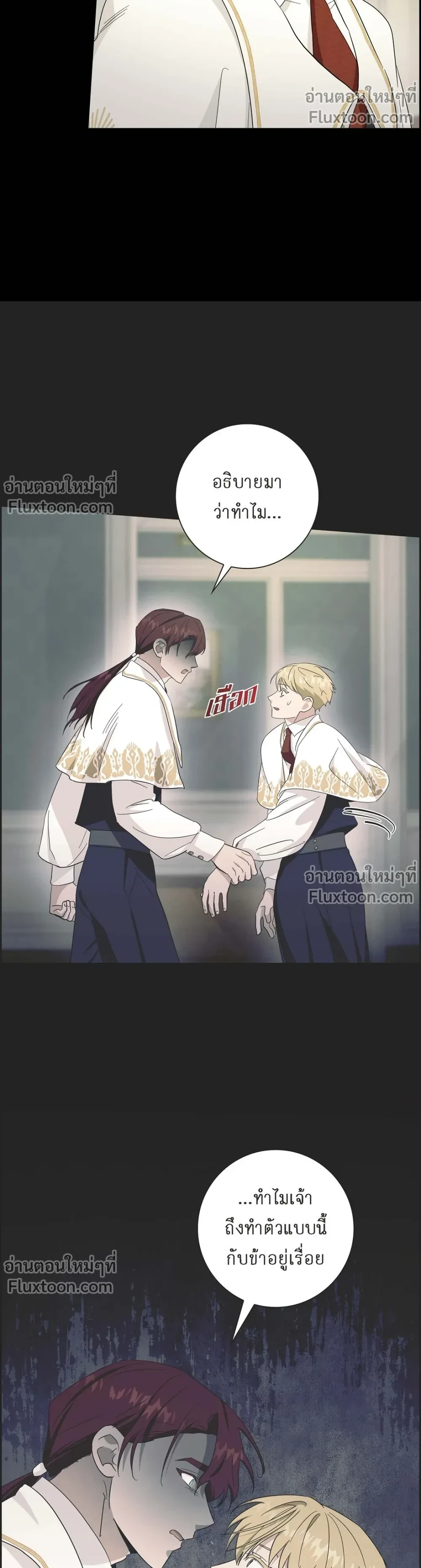 หน้าที่ 13
