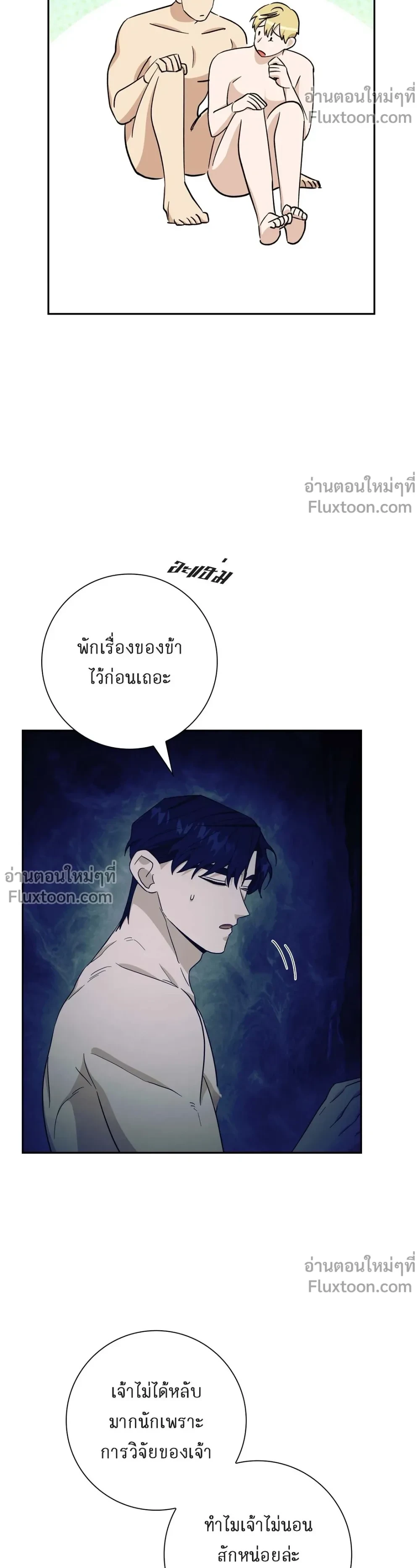หน้าที่ 15