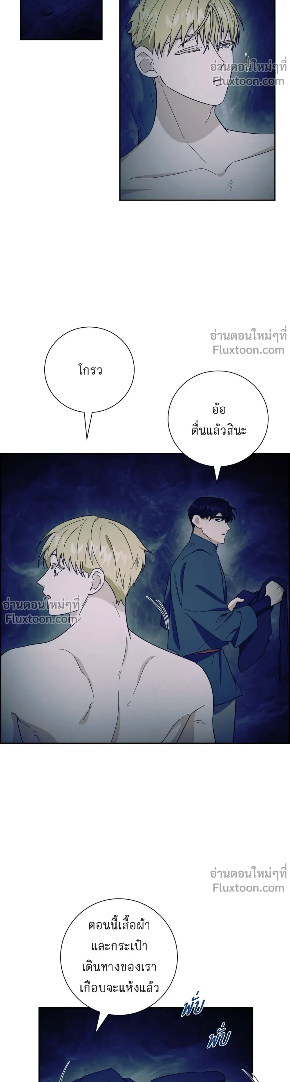 หน้าที่ 17