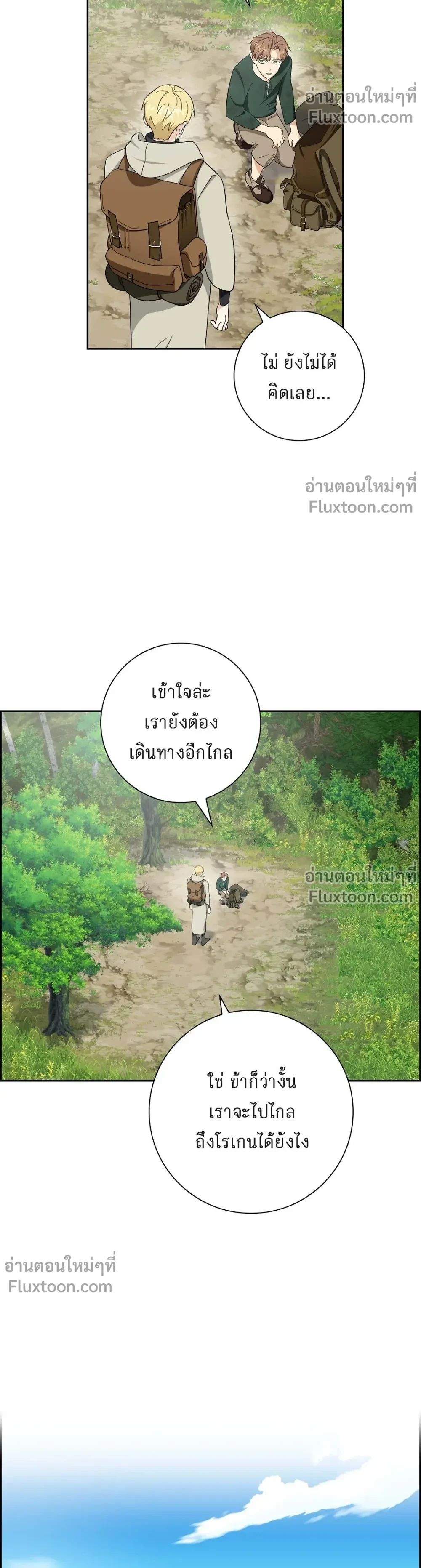 หน้าที่ 19