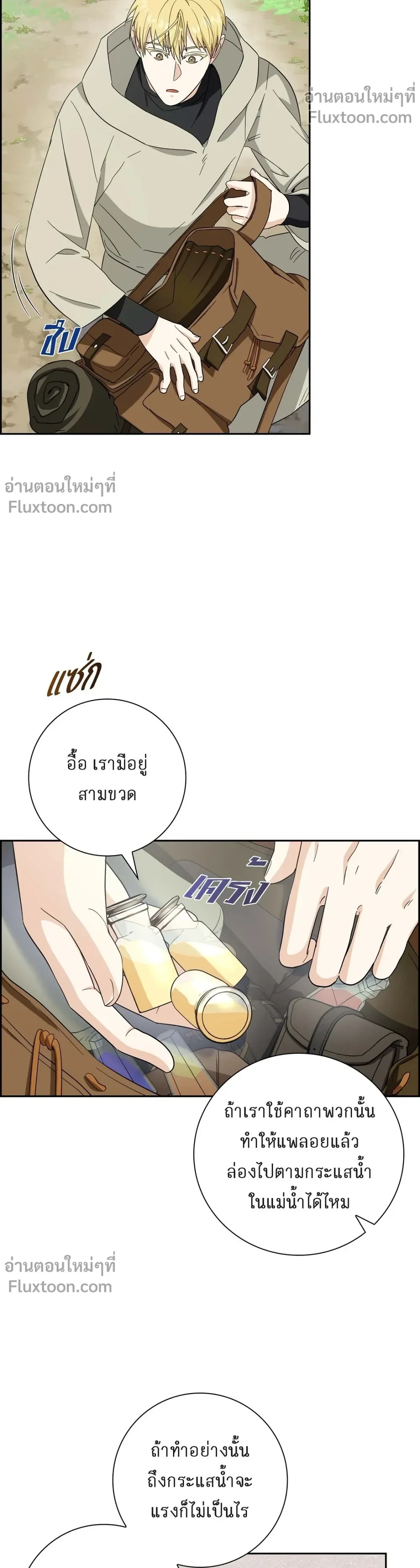 หน้าที่ 3