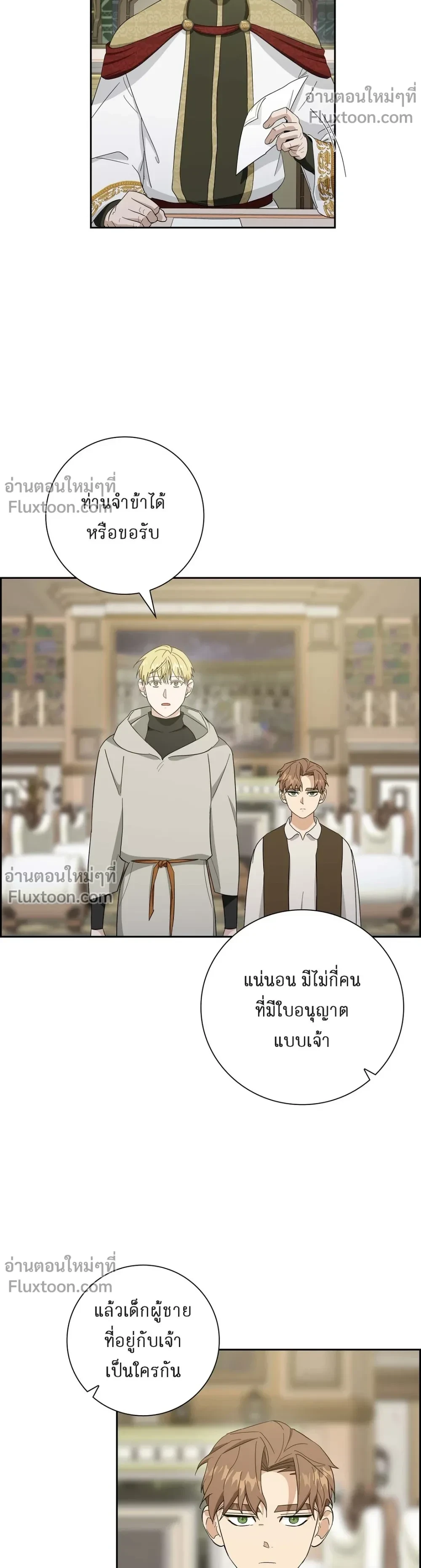หน้าที่ 19