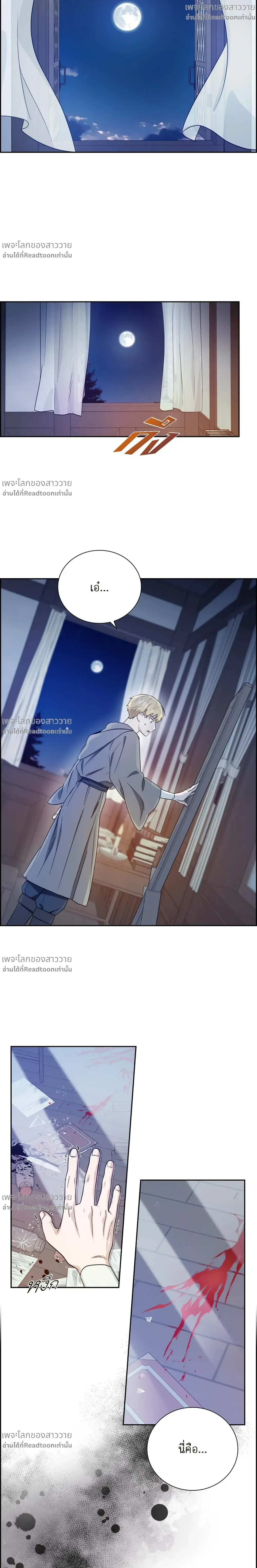 หน้าที่ 19