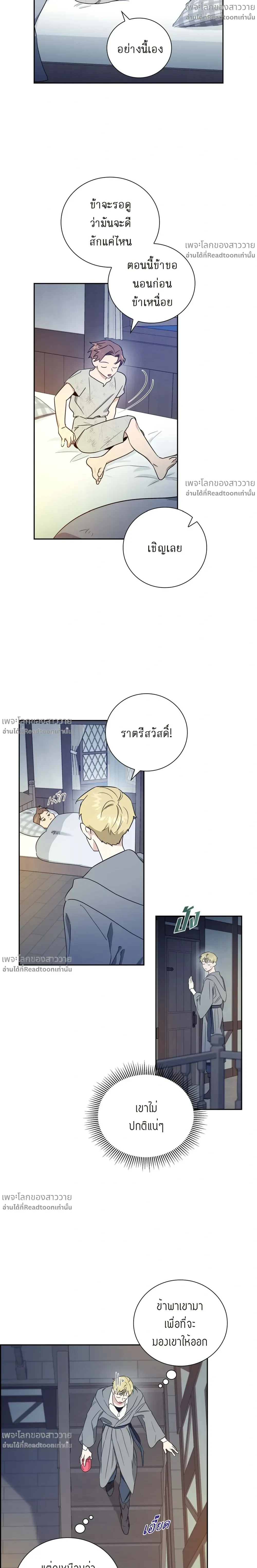 หน้าที่ 16