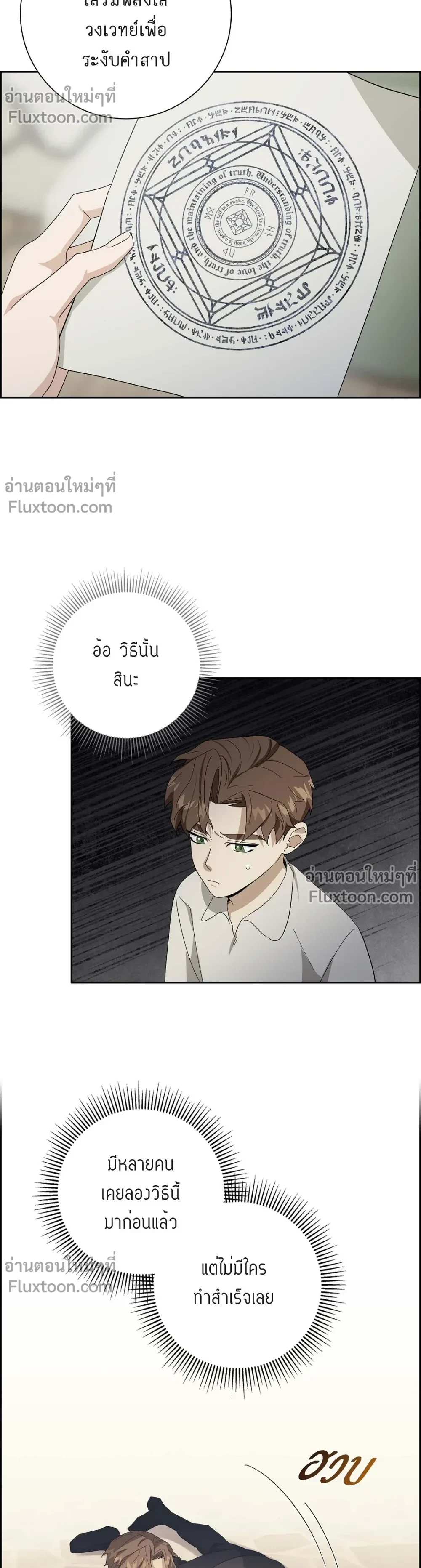 หน้าที่ 7