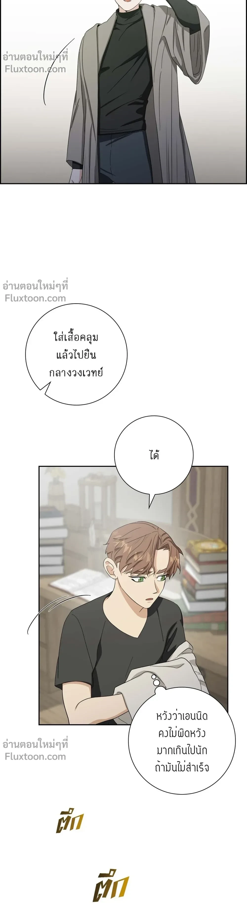 หน้าที่ 11