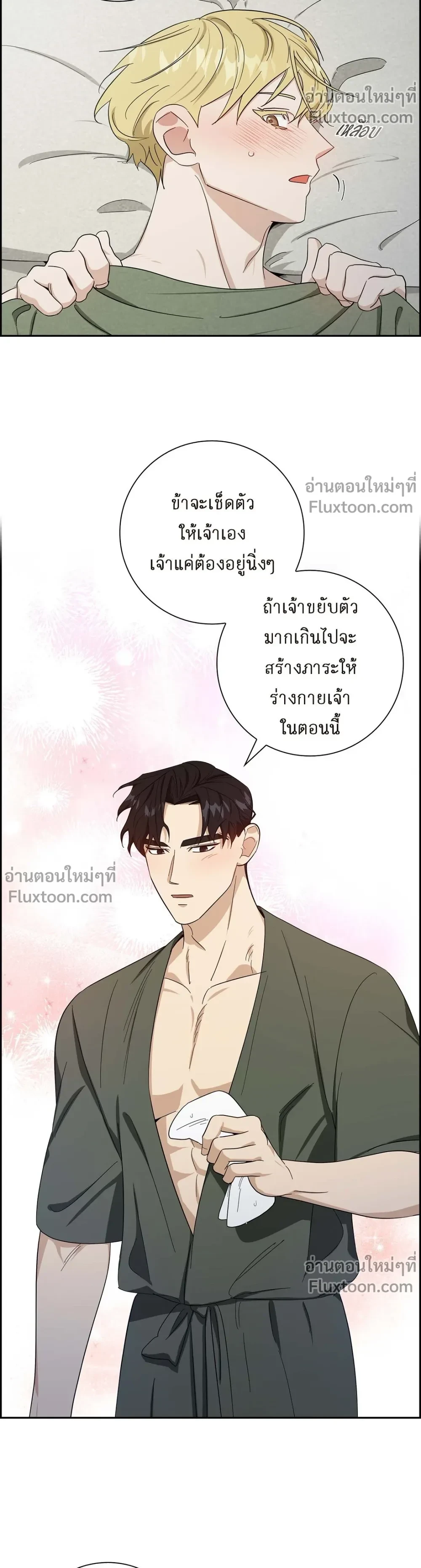 หน้าที่ 13