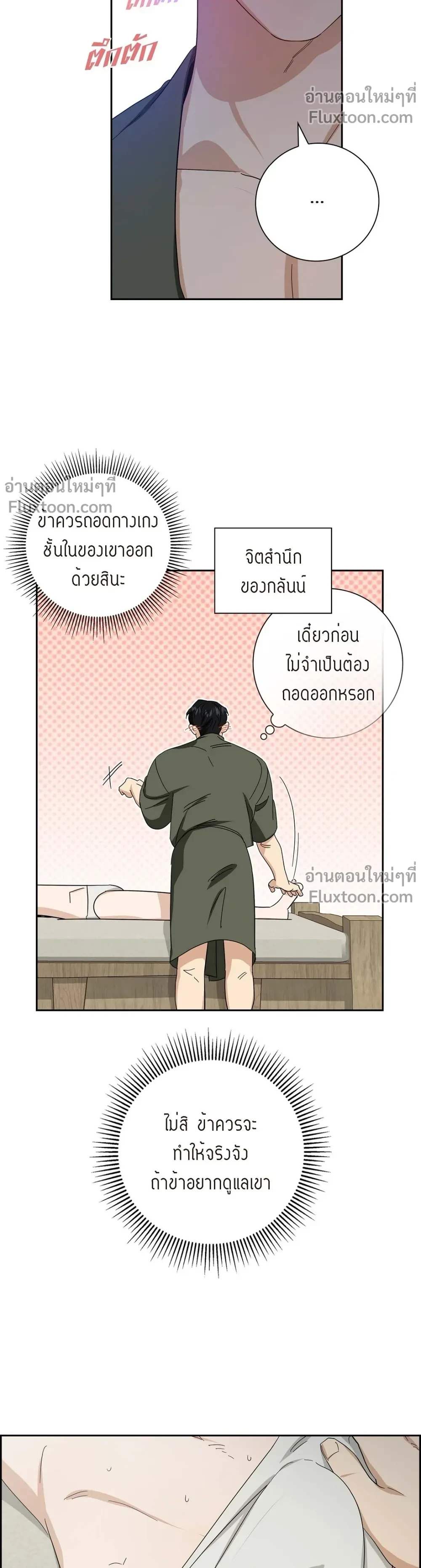 หน้าที่ 11