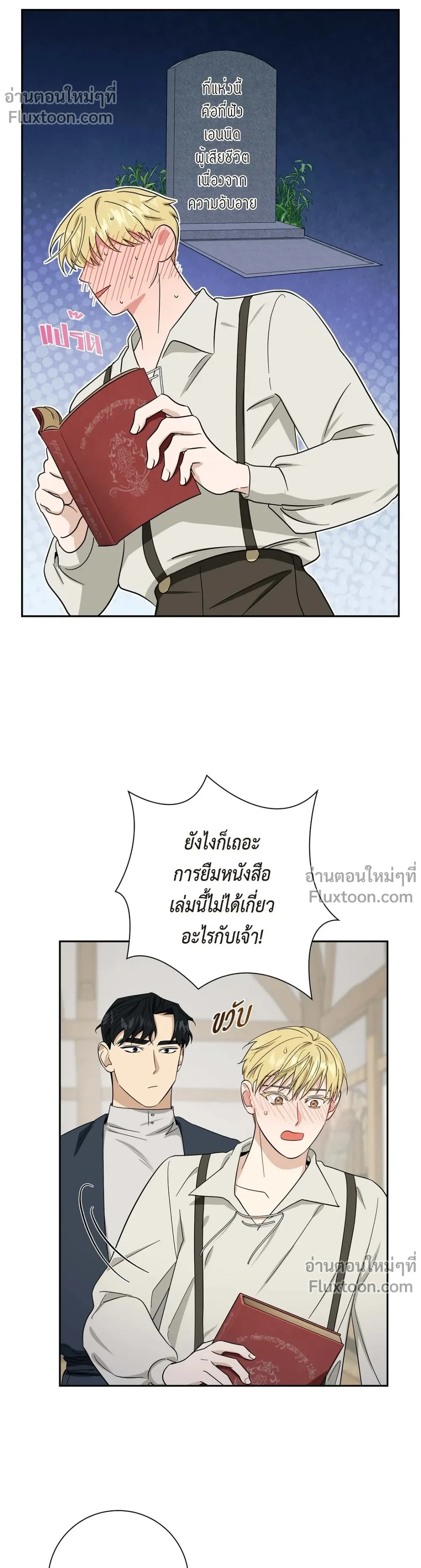 หน้าที่ 7