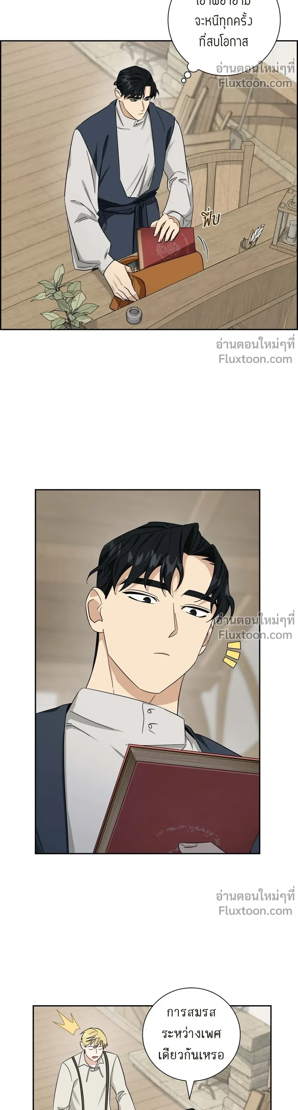 หน้าที่ 5