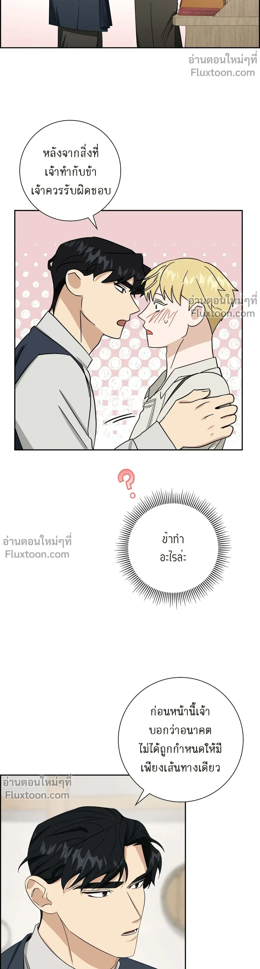 หน้าที่ 15
