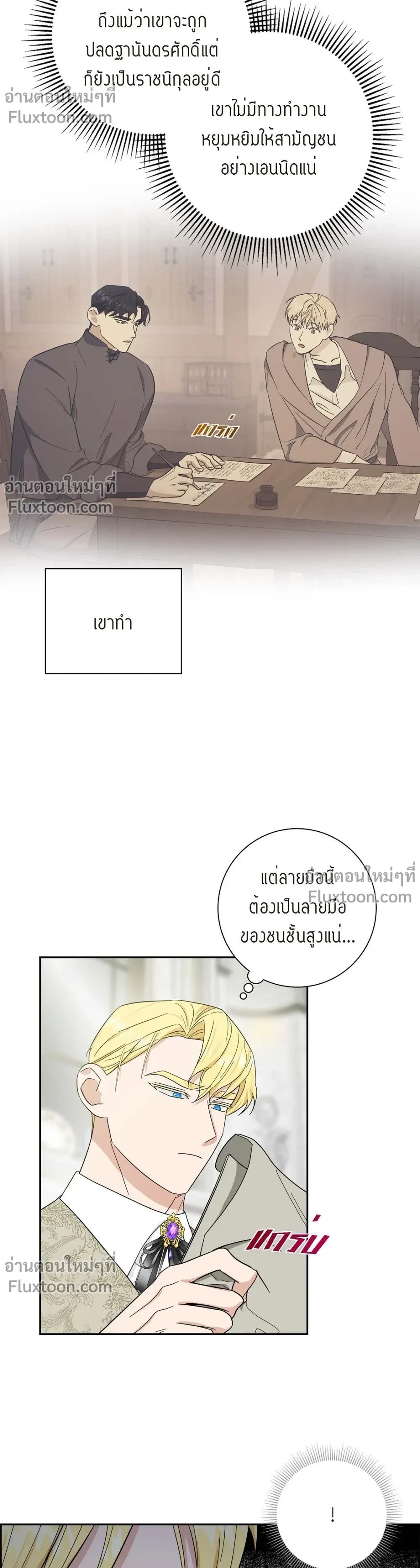 หน้าที่ 9