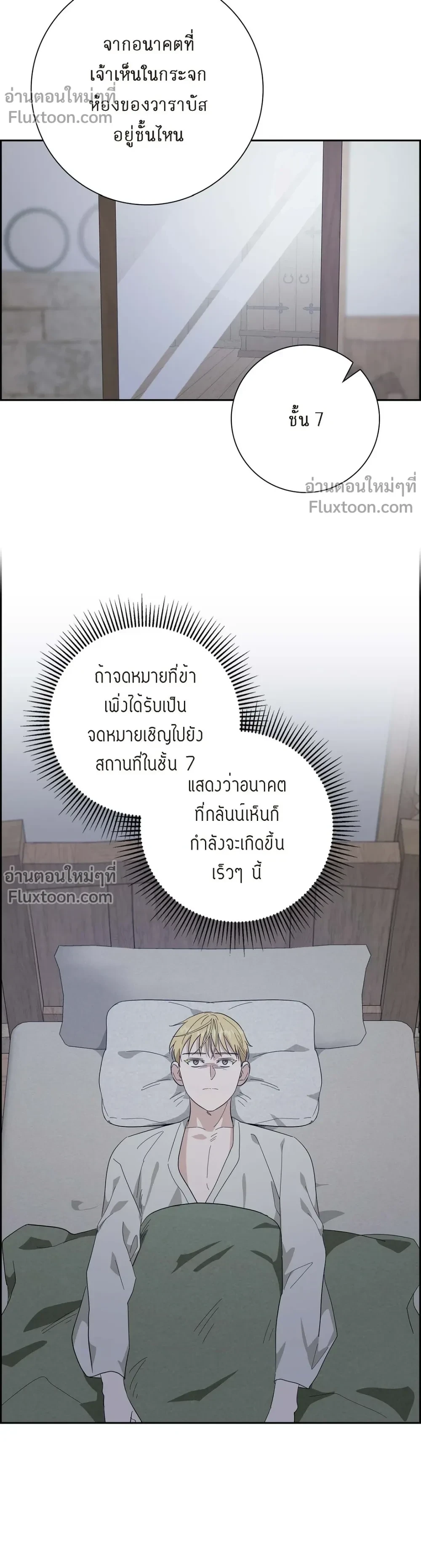 หน้าที่ 13