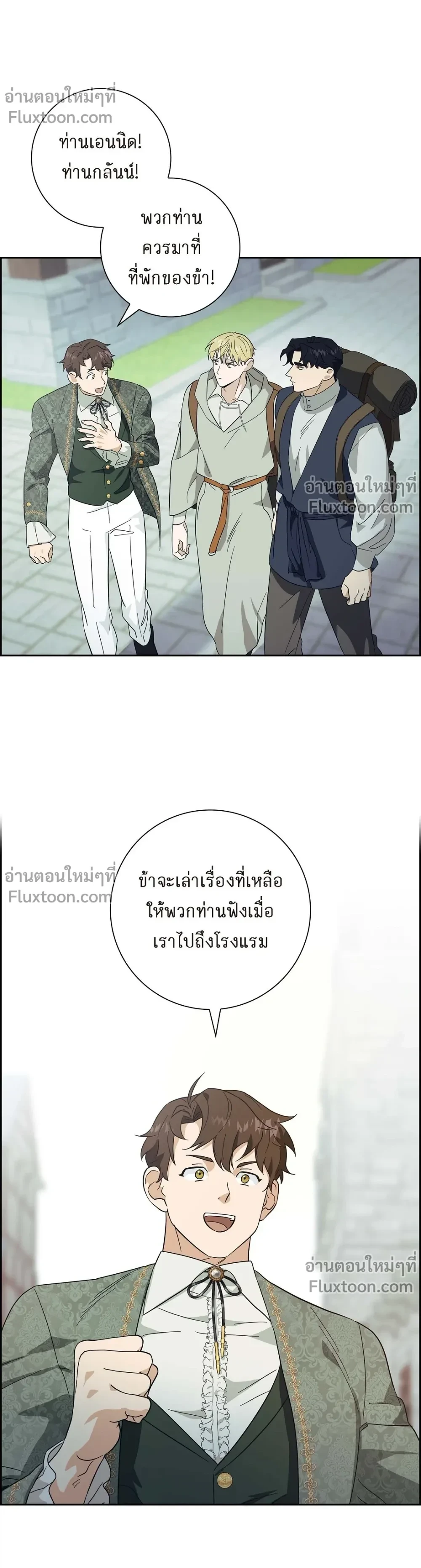 หน้าที่ 19