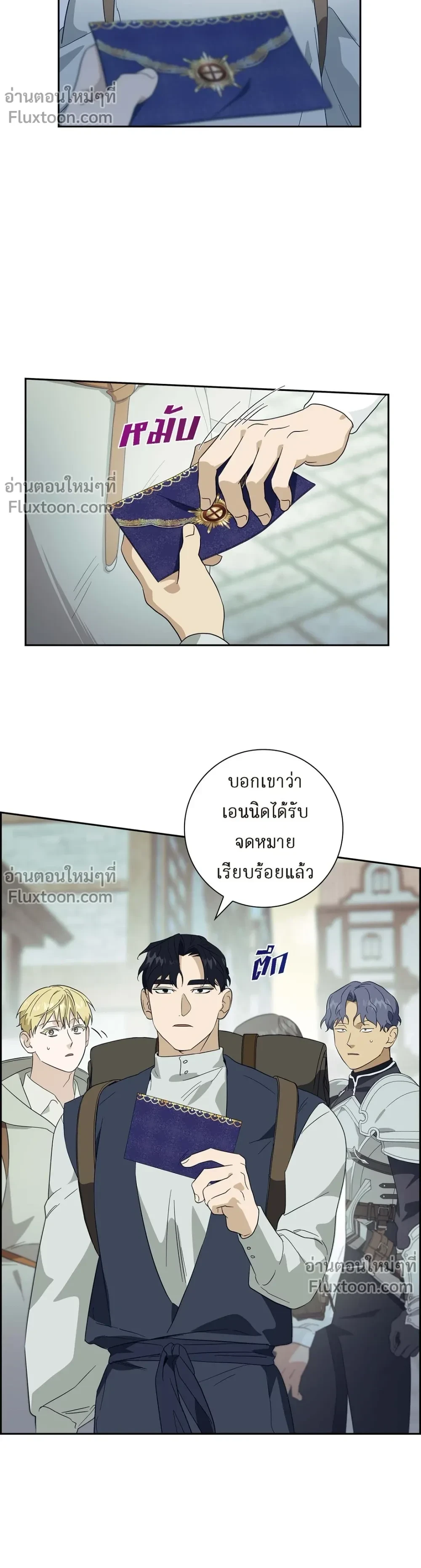 หน้าที่ 17