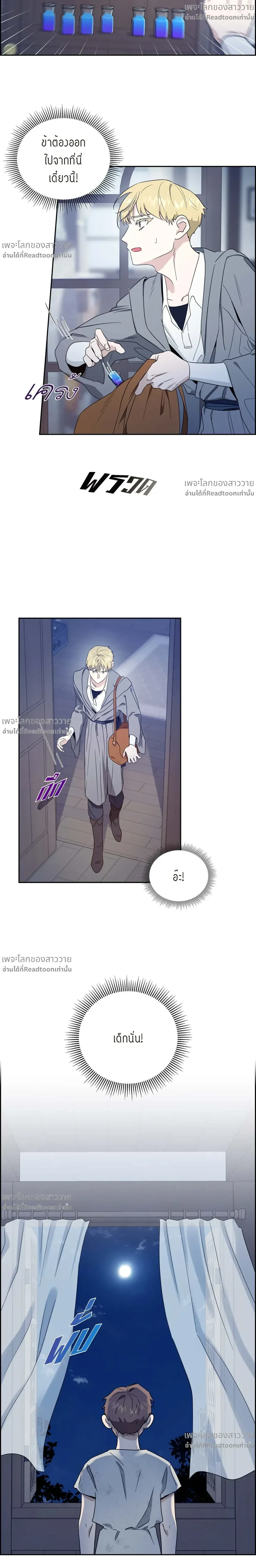 หน้าที่ 3