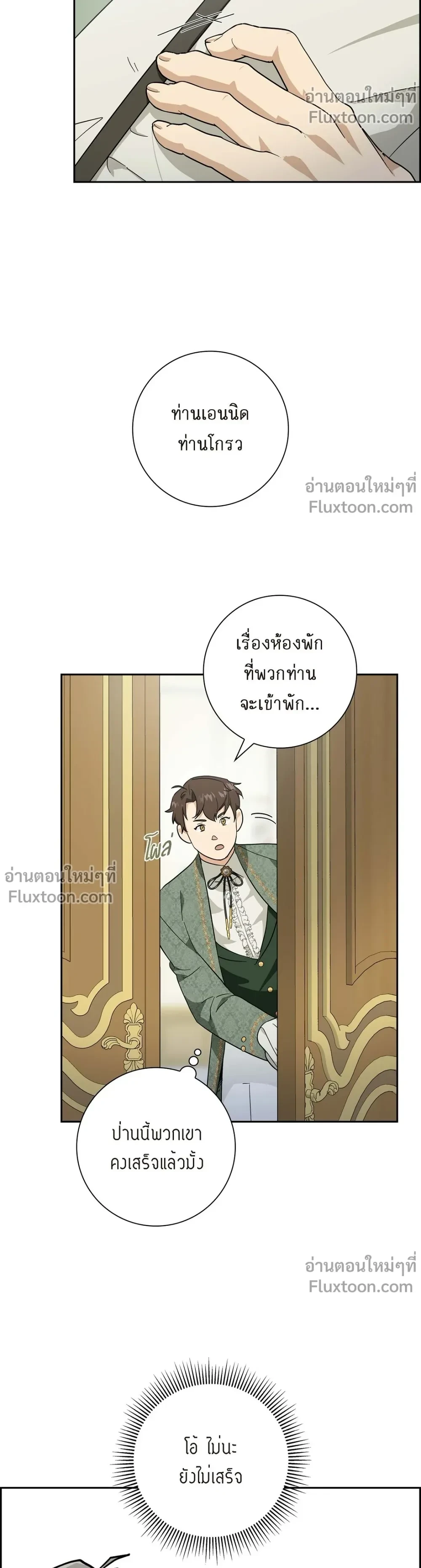 หน้าที่ 13