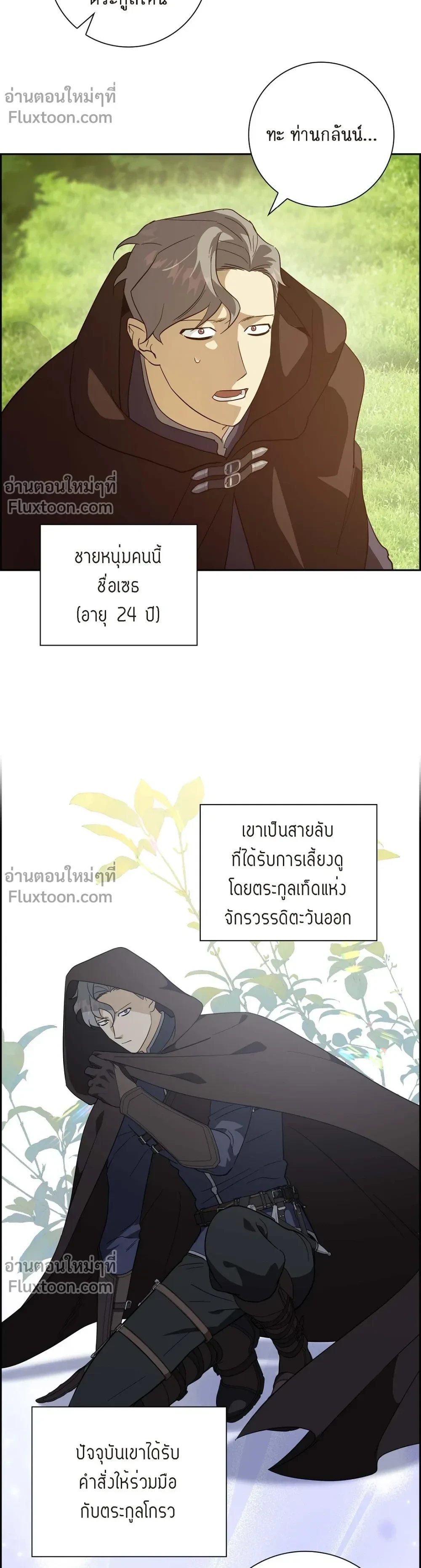หน้าที่ 15
