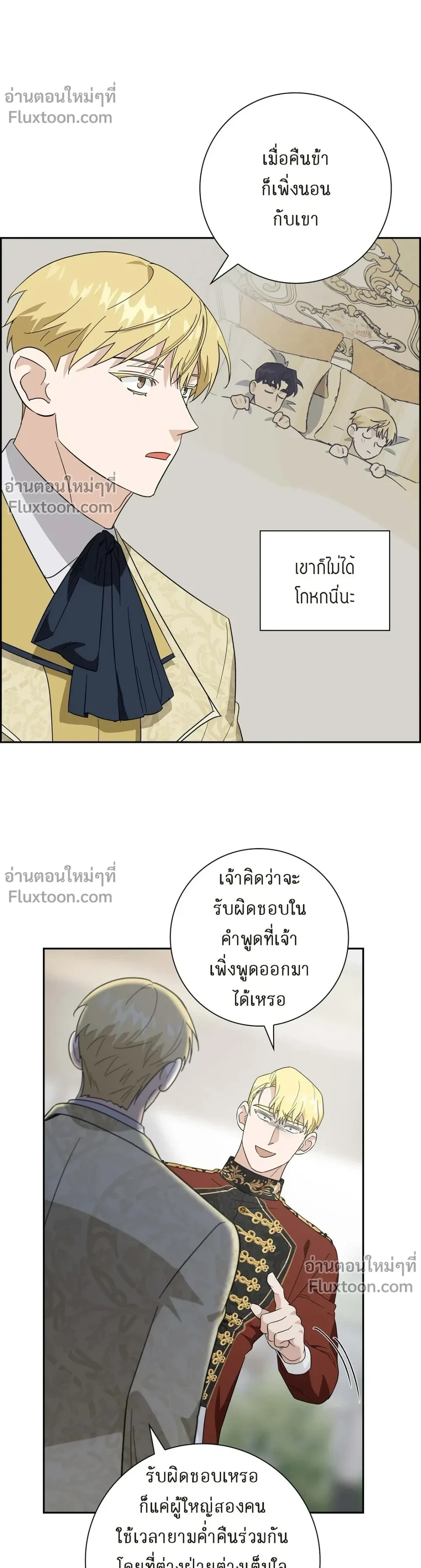 หน้าที่ 13