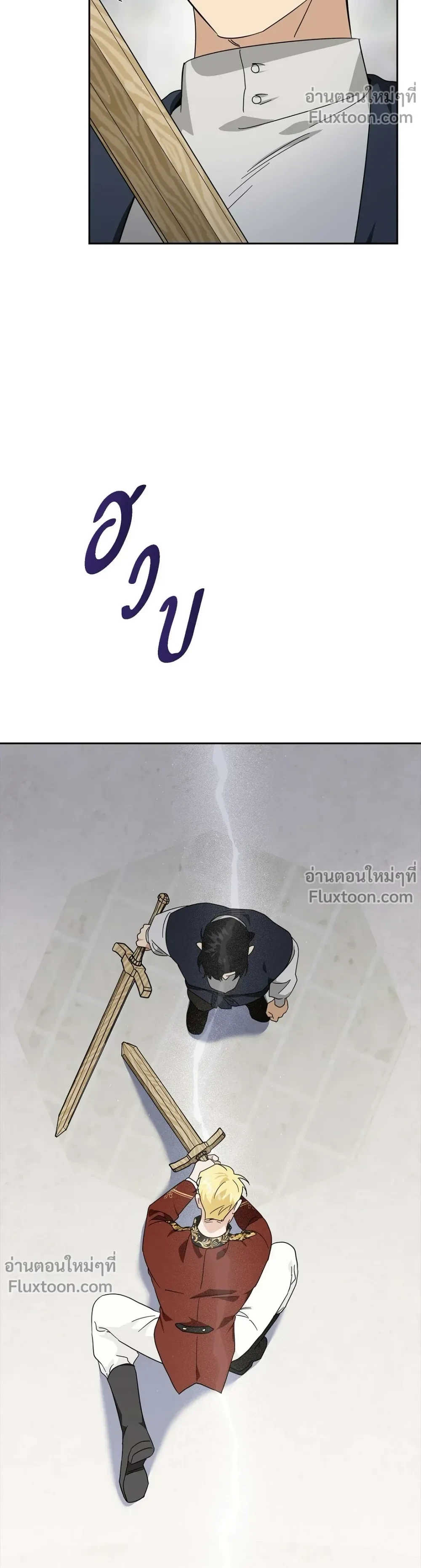 หน้าที่ 19