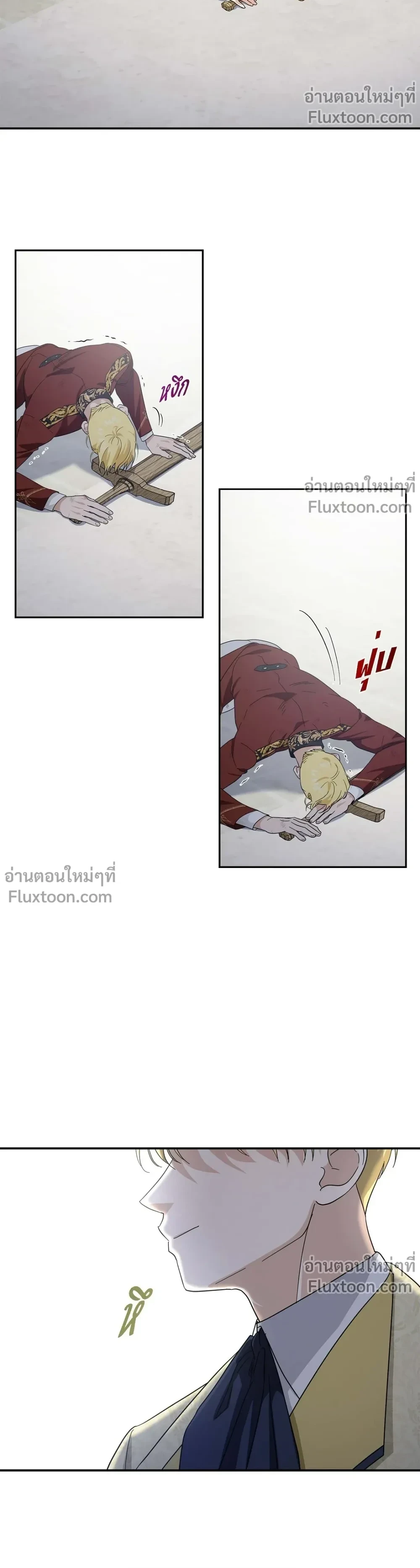 หน้าที่ 3