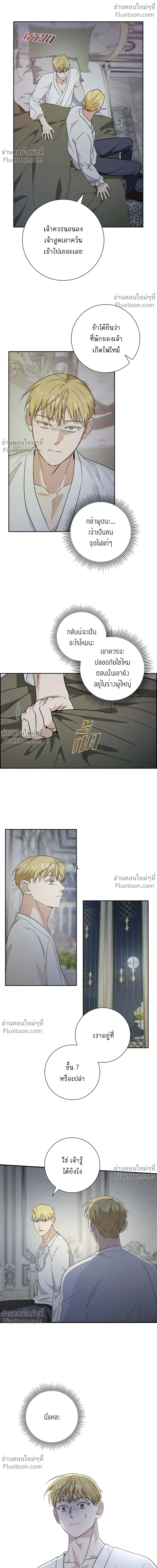 หน้าที่ 16