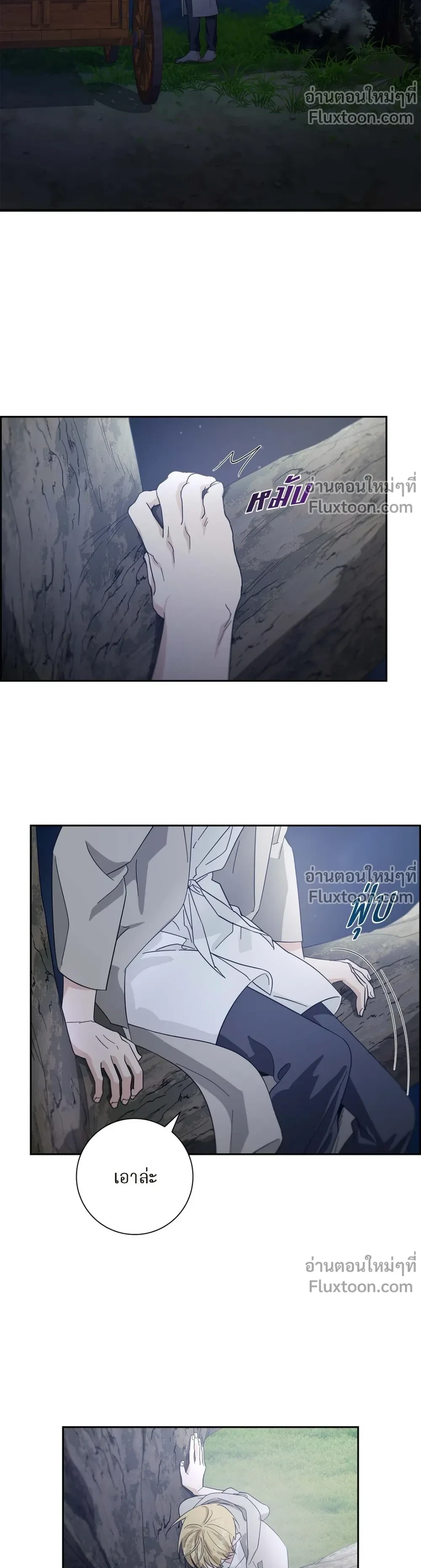 หน้าที่ 3