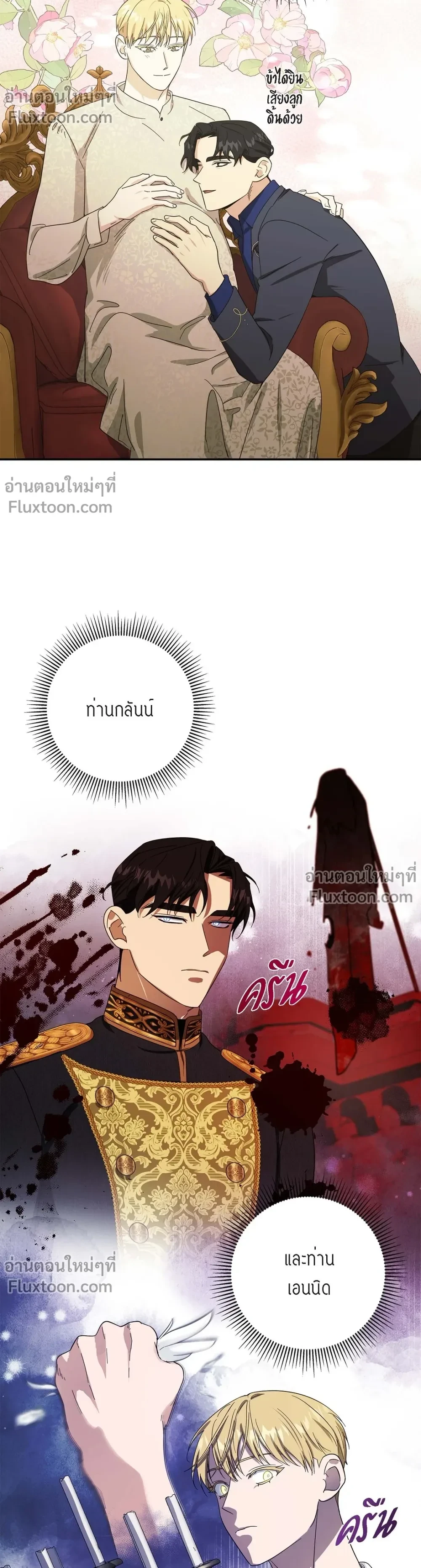 หน้าที่ 3