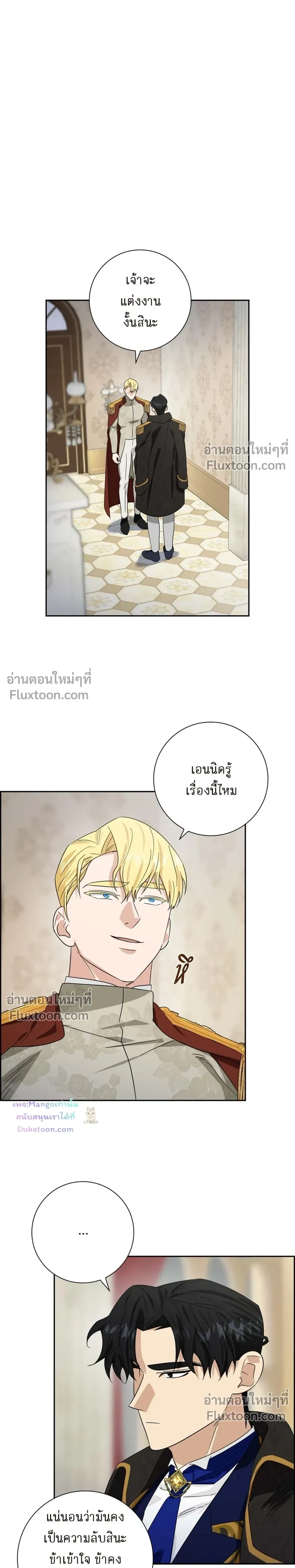 หน้าที่ 16