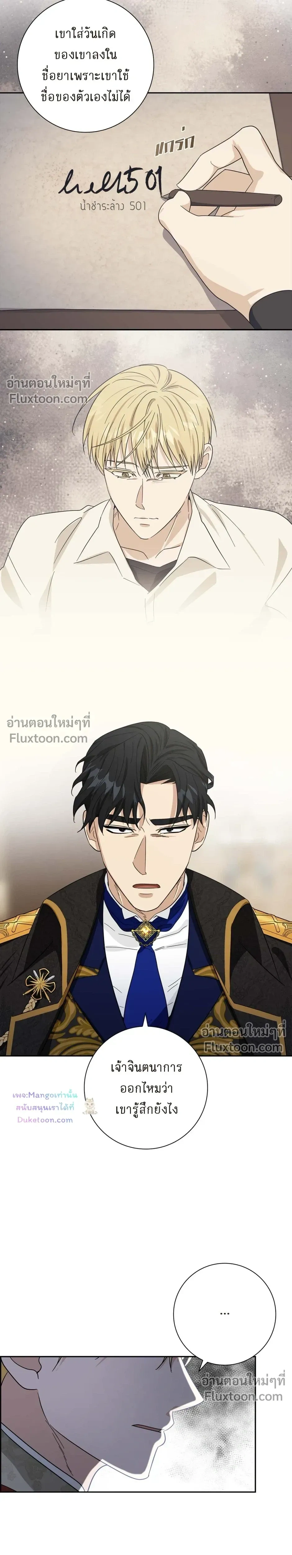 หน้าที่ 22