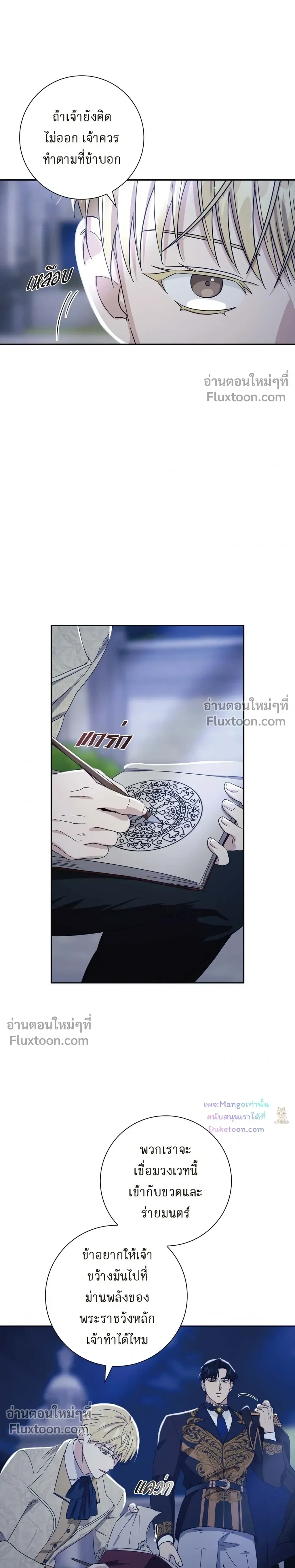 หน้าที่ 22