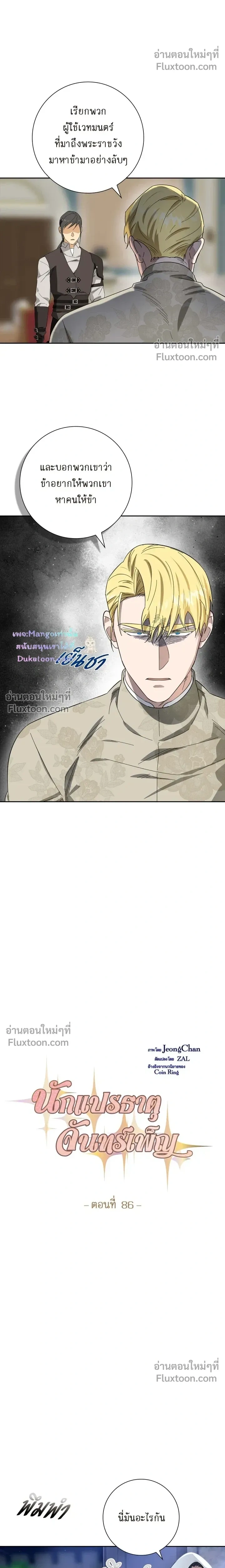 หน้าที่ 5