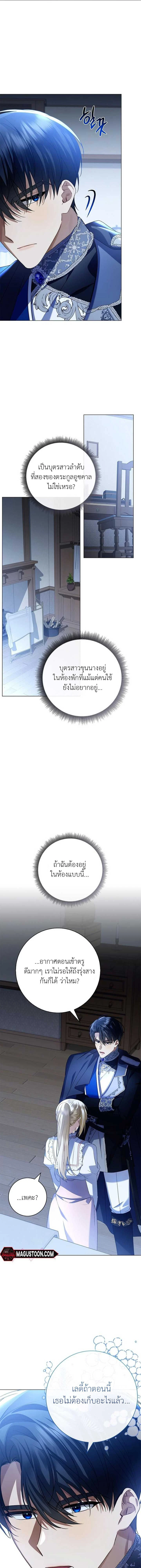 หน้าที่ 19