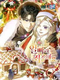 Sorry, I got distracted by your looks - ขอโทษนะคะ พอดีพระองค์หล่อเกินห้ามใจ! ปกมังงะ Sorry, I got distracted by your looks - ขอโทษนะคะ พอดีพระองค์หล่อเกินห้ามใจ!