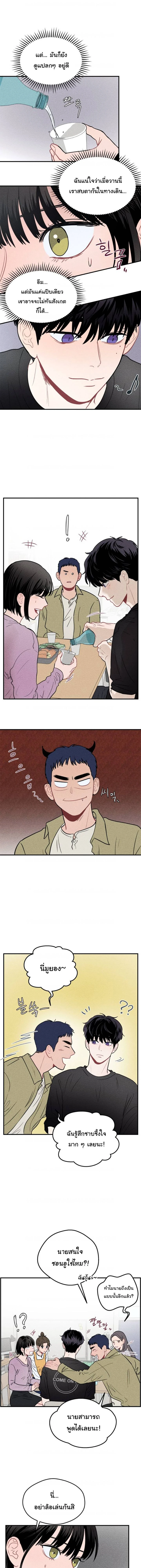 หน้าที่ 14