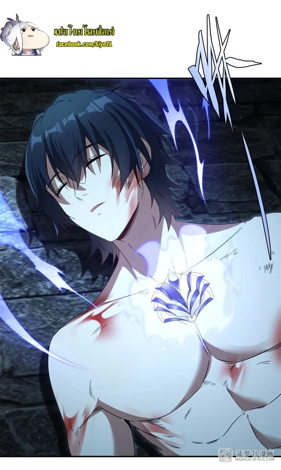 หน้าที่ 14