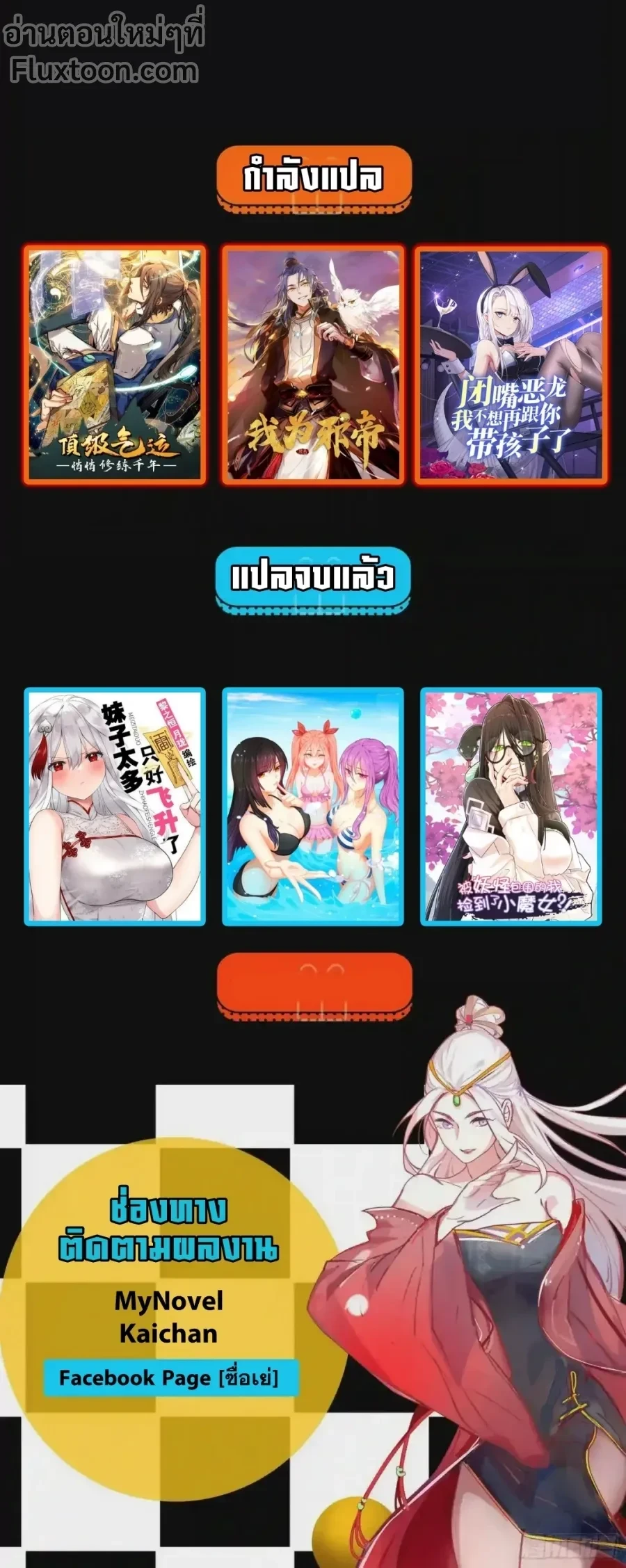 หน้าที่ 11