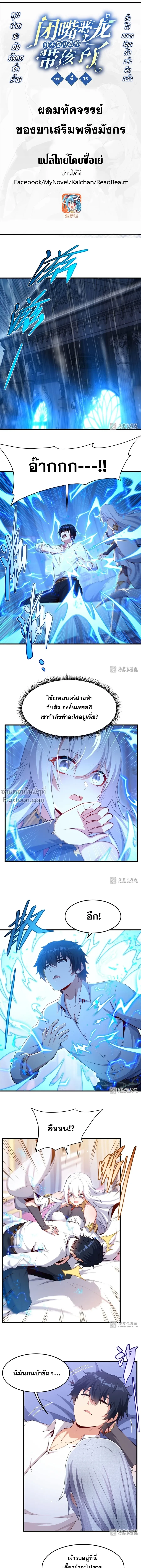หน้าที่ 2