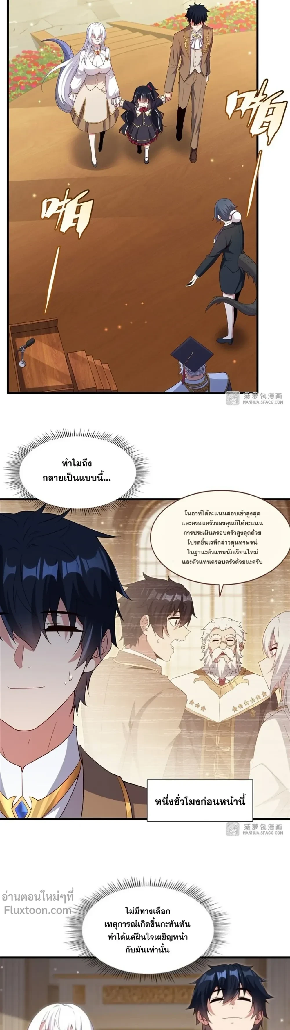 หน้าที่ 3