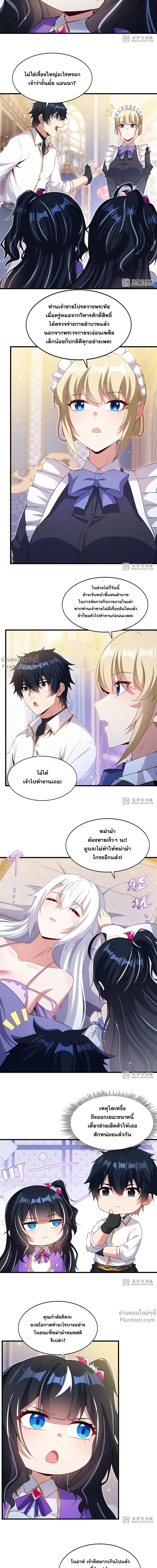 หน้าที่ 3
