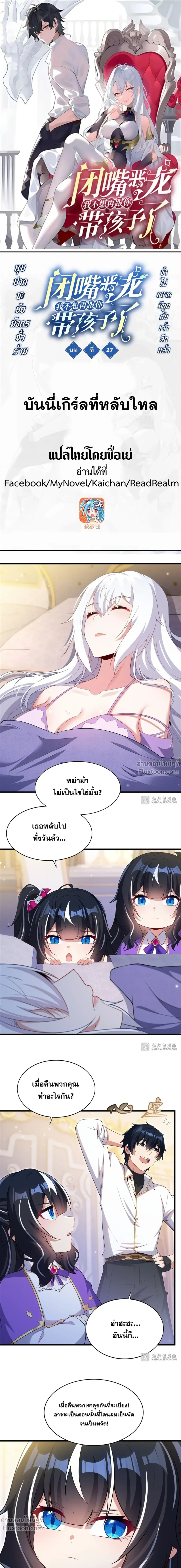 หน้าที่ 2