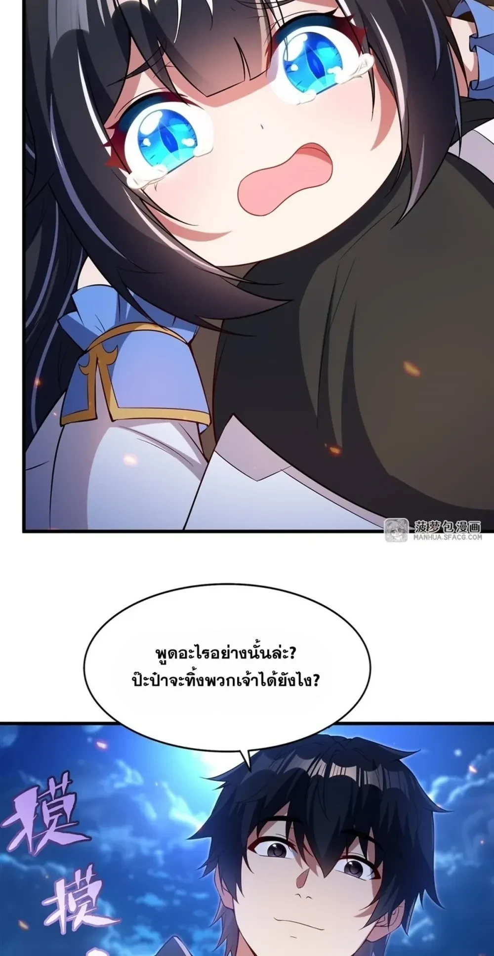 หน้าที่ 3