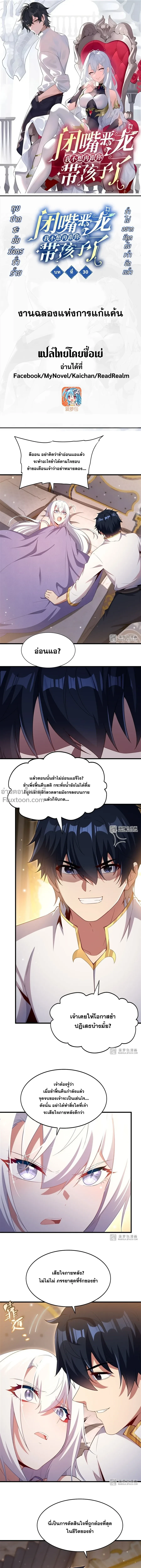 หน้าที่ 2