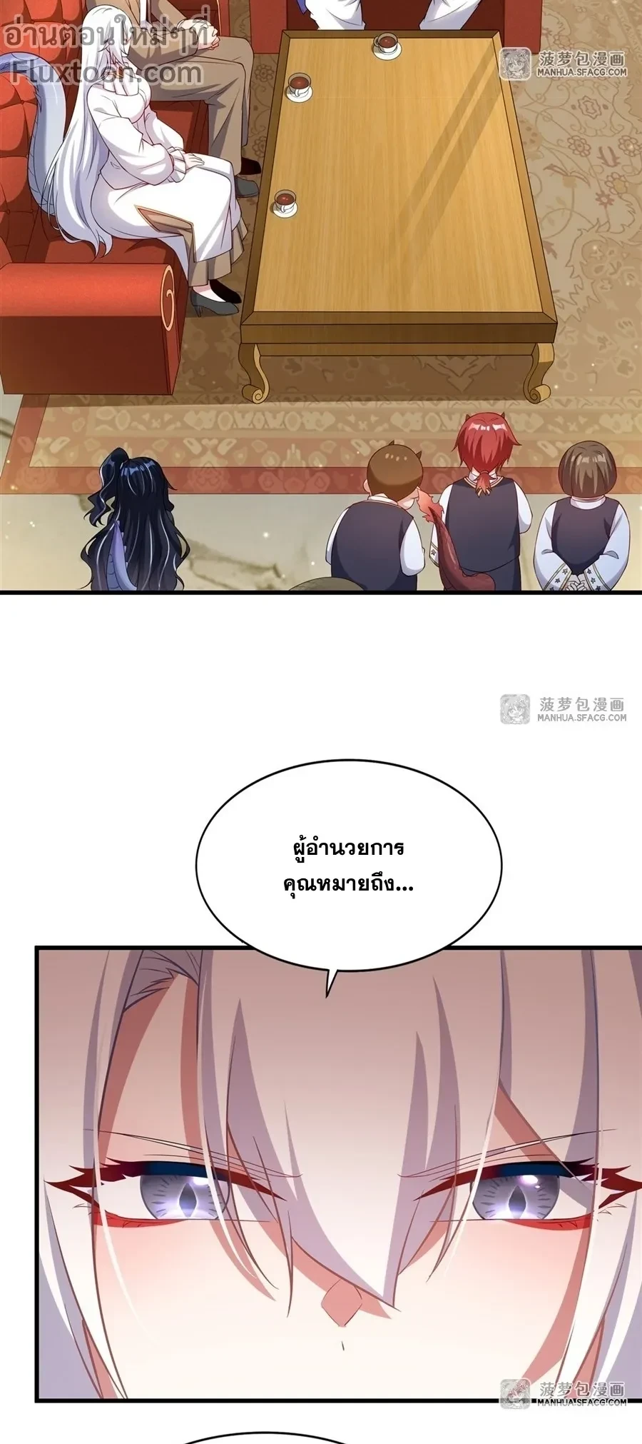 หน้าที่ 7