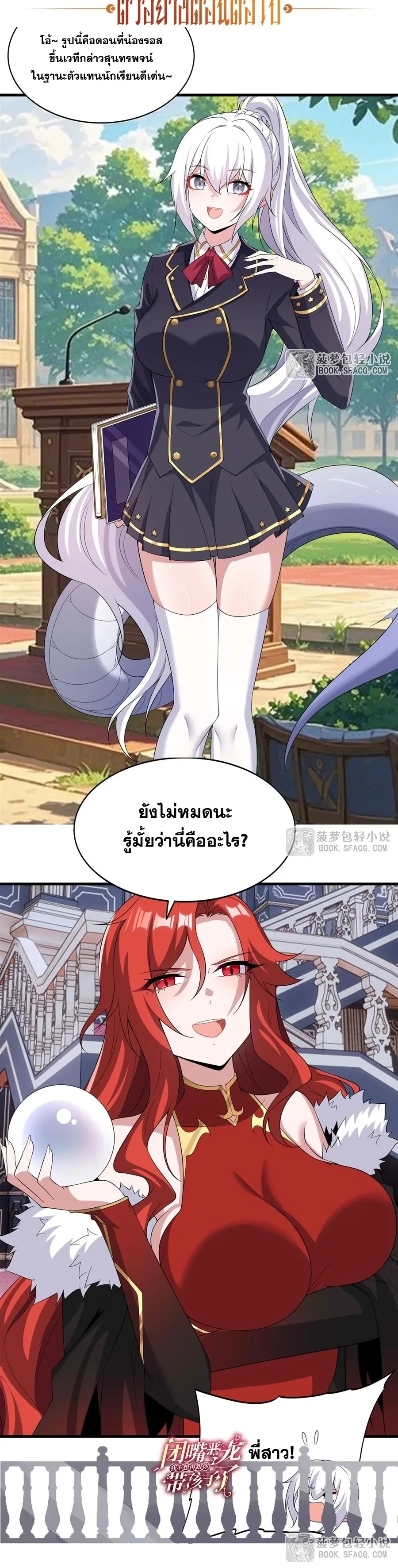 หน้าที่ 12