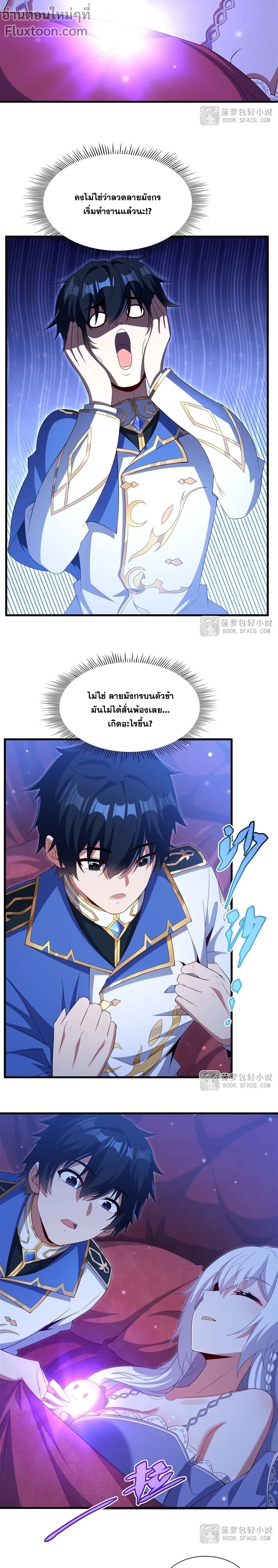 หน้าที่ 7