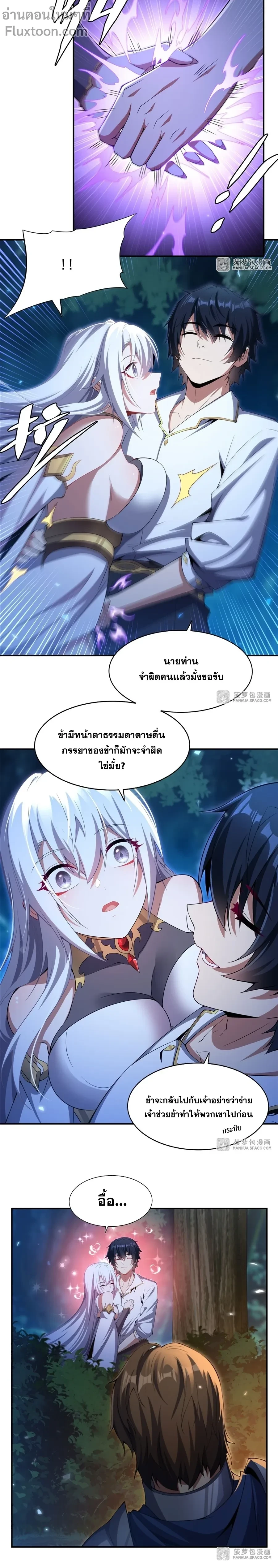 หน้าที่ 7