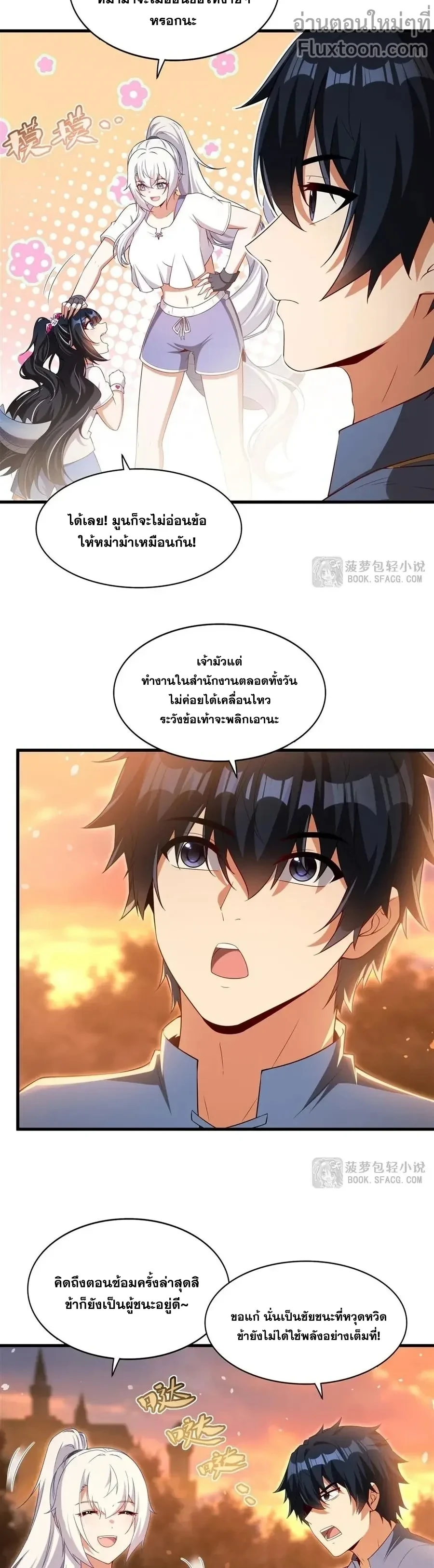 หน้าที่ 3