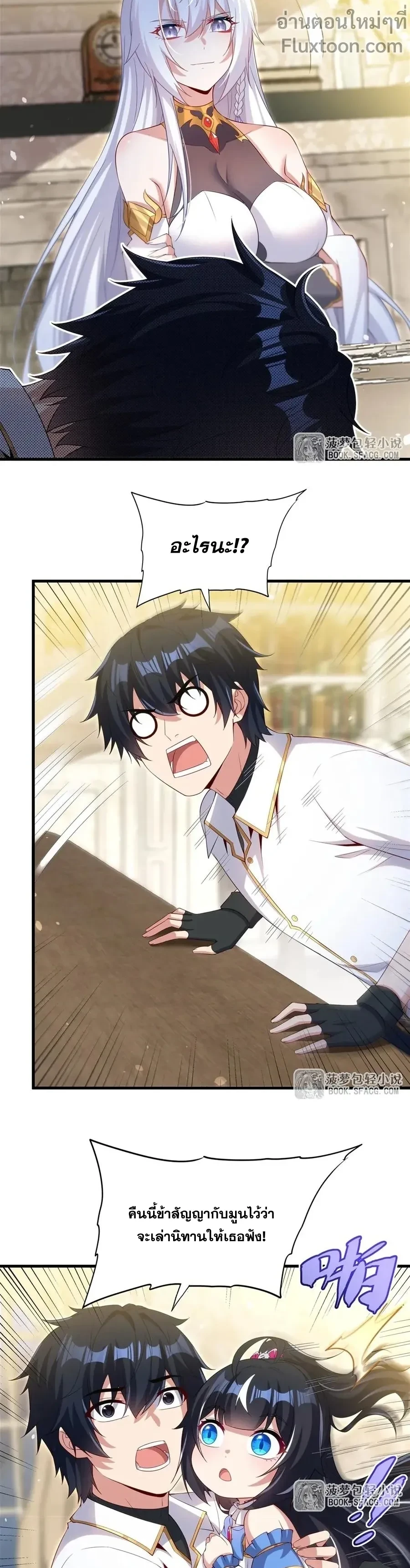 หน้าที่ 3