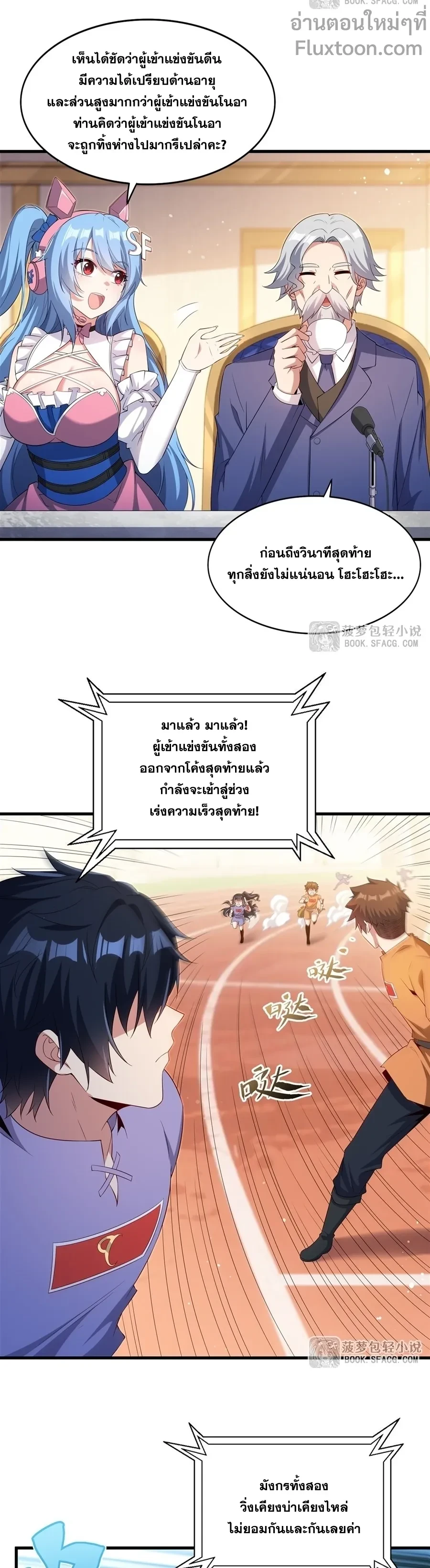 หน้าที่ 3